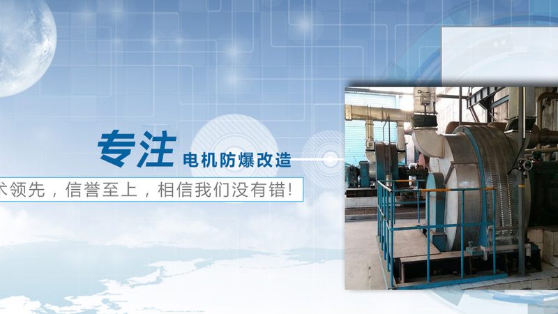 三相变频电机：价格背后的技术考量