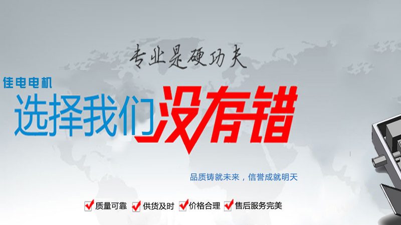 蜗轮蜗杆减速机定制规格参数表：揭秘选型关键