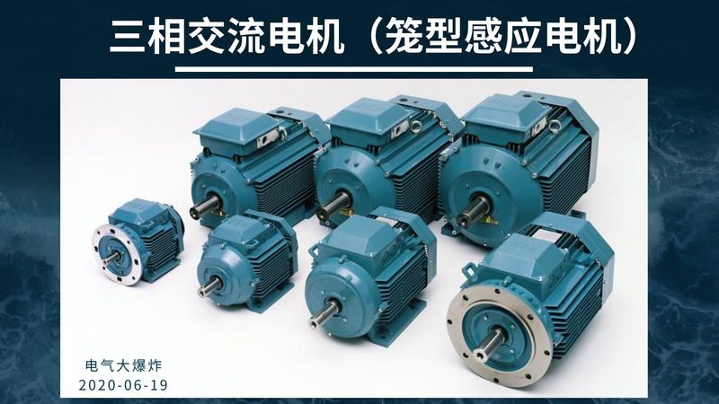 揭秘广东变频电机扭矩输出特性，选型不再迷茫